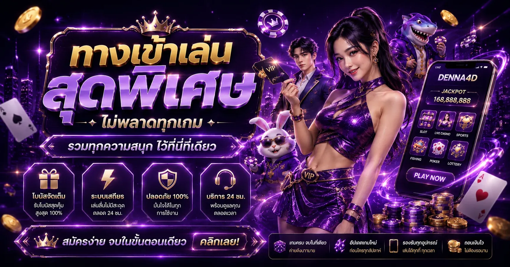 MetaWin ทางเข้าเล่นเว็บตรง ลิงก์อัปเดตล่าสุด