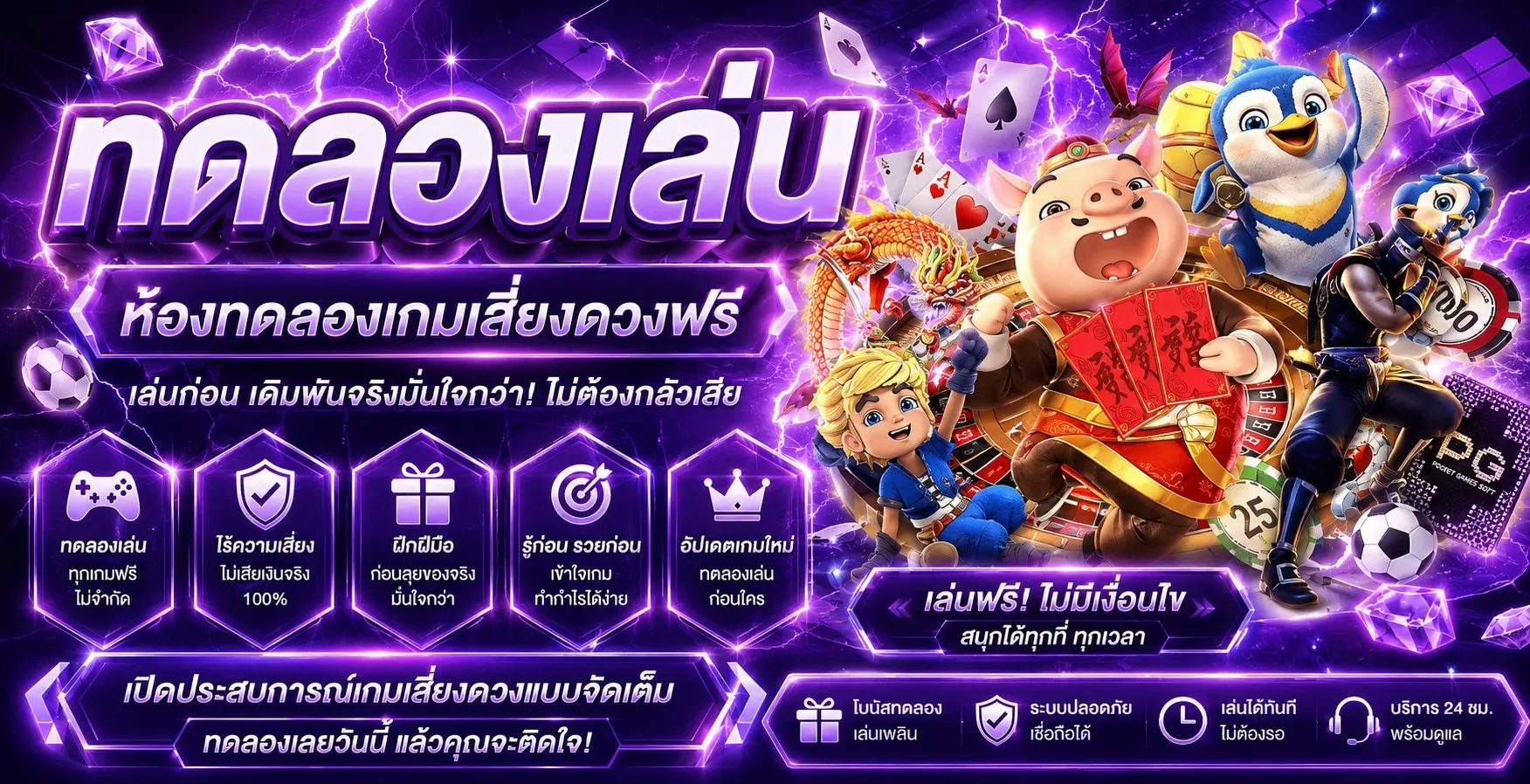 ทดลองเล่นสล็อต MetaWin ฟรีไม่ต้องสมัคร